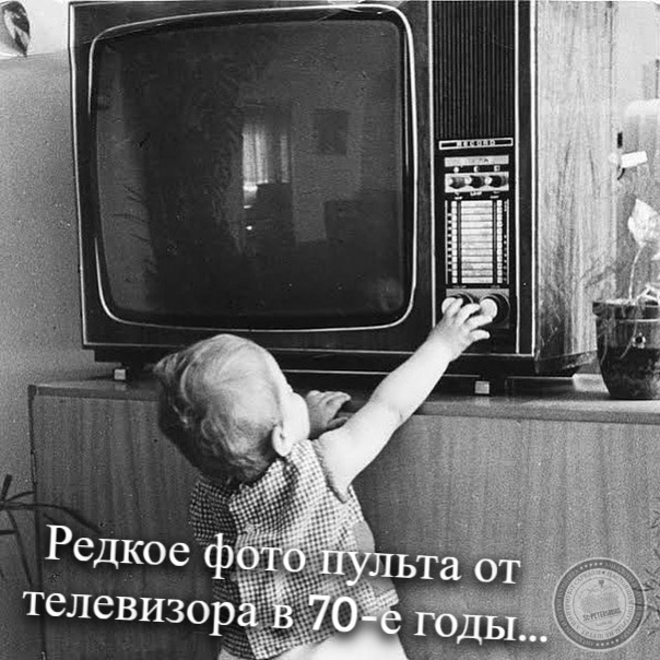 Редкое фото пульта от телевизора в 70-е годы...