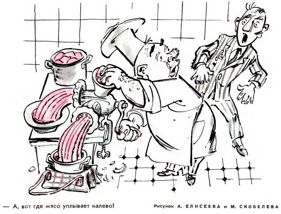 Карикатура. Крокодил. Мясо налево